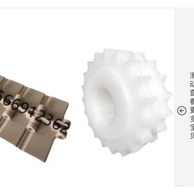 826米思米TPCH塑料TPSP平顶链惰轮TPDR21 23 -25 30 35 40/1143