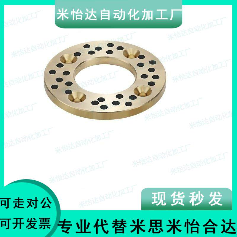 上隆/止推铜垫片 olbp-10-12-13-14-15-16-18-20-25-30-35-40-45