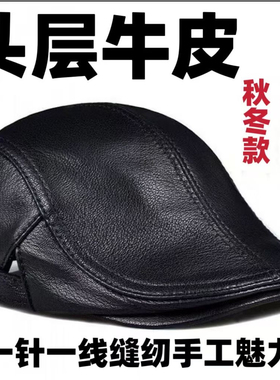 冬天帽子保暖男士帽子中老年户外出游防寒羊皮真皮2025新款鸭舌帽