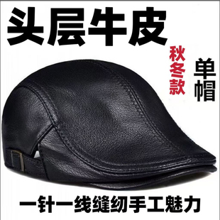 真皮帽子男中老年爸爸头层牛皮贝雷帽保暖鸭舌帽中年秋冬季前进帽