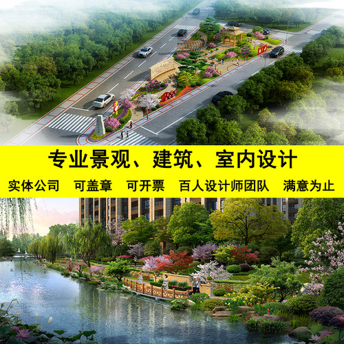 3D鸟瞰效果图制作景观绿化光伏板停车场充电桩露营市政工厂房设计