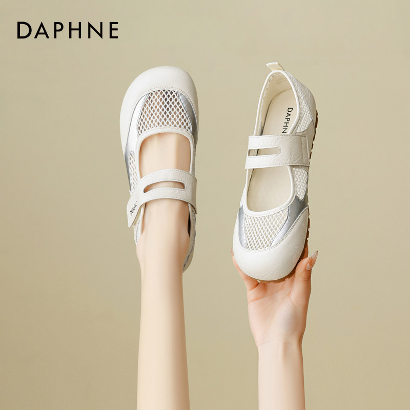 达芙妮玛丽珍鞋2026春季新款网面透气平底舒适魔术贴休闲单鞋女款,女鞋,玛丽珍鞋,淘宝优惠券,粉丝福利购,淘宝优惠卷