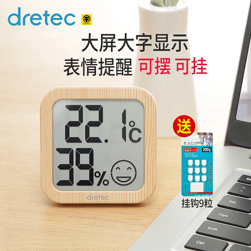 Japan dretec Ricoeur Electronics Temperature and humidity indoor Baby room household Accuracy Hanging type Woodin the Electrical life , Other home appliances , Electronic hygrometer  category - from Buy2taobao.com to provide professional Taobao agent buy service