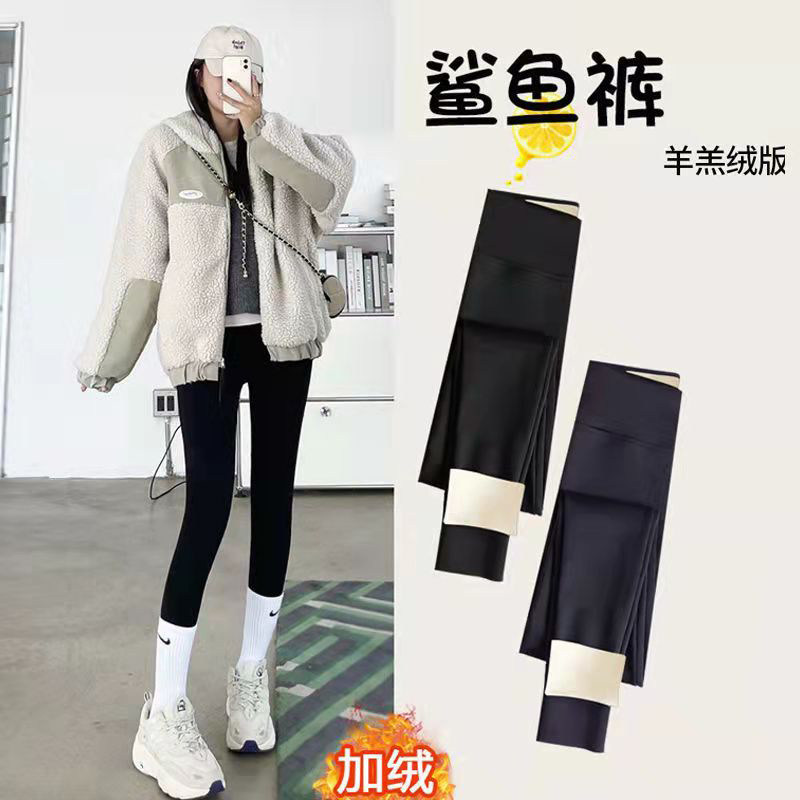 鲨鱼皮打底裤女外穿秋冬加绒弹力瑜伽大码紧身九分显瘦腿收腹哑光