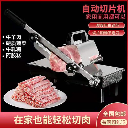 智生切肉神器质量怎么样 智生切肉神器口碑怎么样 小麦优选