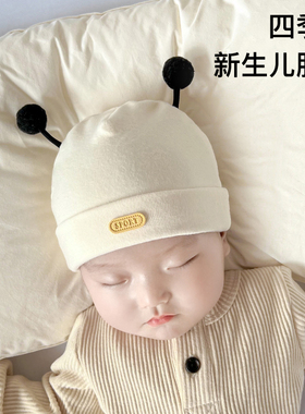 婴儿帽子秋冬季胎帽宝宝小月龄0到3个月婴幼儿新生儿初生遮囟门帽