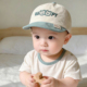 婴儿帽子夏天薄款 速干软檐鸭舌帽遮阳宝宝巨好看可爱超萌男宝女宝