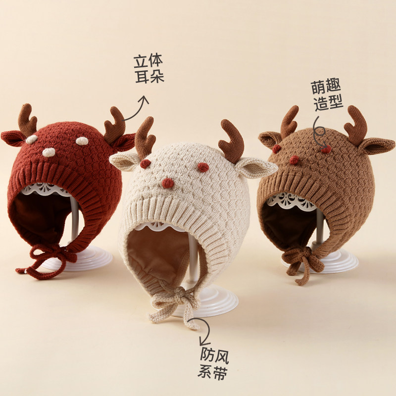 婴儿帽子6到12个月秋冬季保暖护耳毛线帽小月龄婴幼儿针织帽宝宝