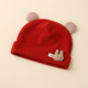 婴儿帽子6到12个月小月龄宝宝一岁纯棉秋冬季 红色周岁男宝女宝帽