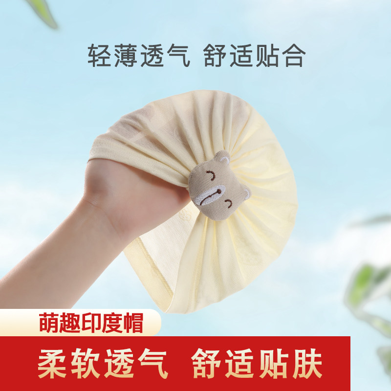 婴儿帽子夏季女宝宝薄款透气胎帽