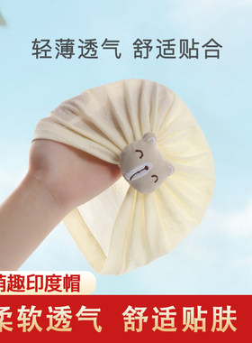 婴儿帽子夏季女宝宝薄款透气胎帽