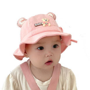 婴儿帽子春秋款遮阳宝宝渔夫帽一岁女宝外出洋气6到12个月防晒帽