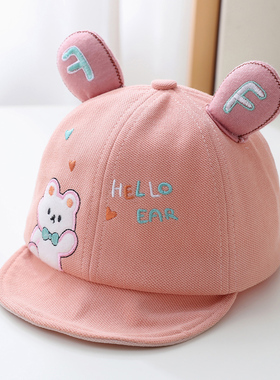 宝宝帽子秋冬款鸭舌帽6-12个月婴儿遮阳帽可爱超萌1岁婴幼儿防晒