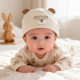 婴儿帽子春季 宝宝护囟门帽6到12个月小月龄婴幼儿男宝女宝春款