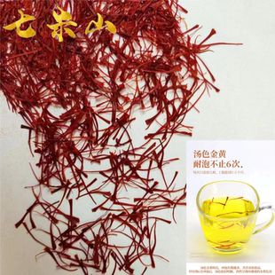 七米藏红花西藏藏红花泡茶泡水