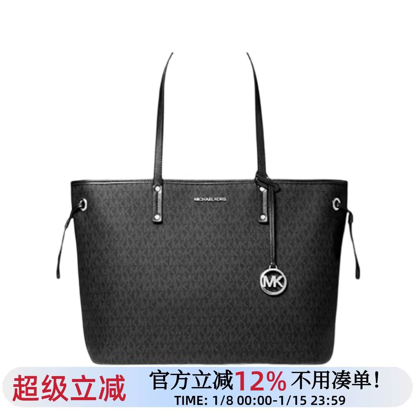 正品代购MK女包经典款大号托特包大容量单肩购物袋手提菜篮子通勤,箱包皮具/热销女包/男包,通用款女包,淘宝优惠券,粉丝福利购,淘宝优惠卷