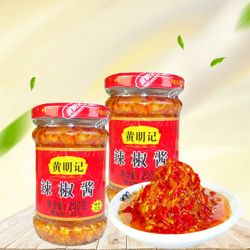 潮汕特产 黄明记蒜蓉野山椒辣椒酱特辣酱潮汕风味火锅辣蘸酱料,粮油调味/速食/干货/烘焙,辣椒酱,淘宝优惠券,粉丝福利购,淘宝优惠卷