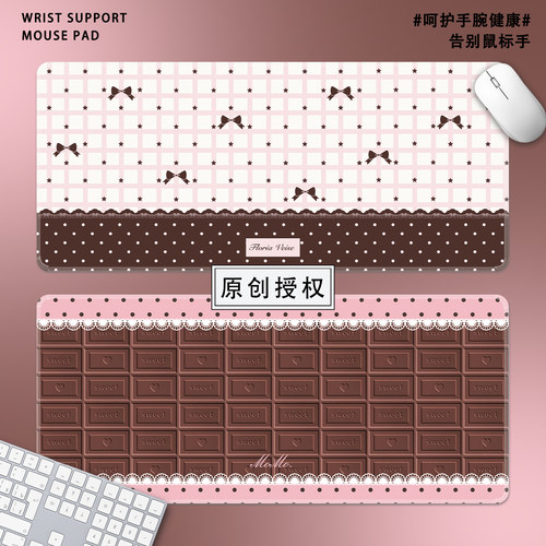 少女心草莓巧克力鼠标垫超大号