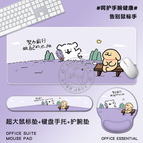 治愈办公桌工位鼠标垫整套一体