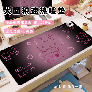 冬季大面积速热hellokitty加热办公桌垫超大号秋冬发热暖手鼠标垫