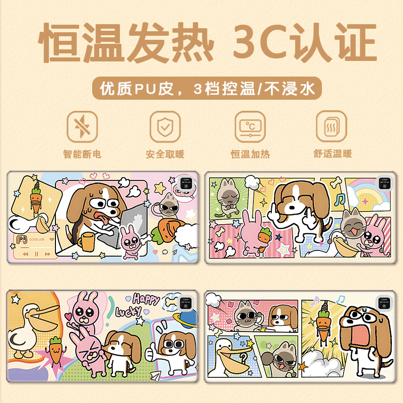 暹罗厘普冬季3c认证加热办公桌垫