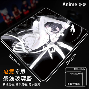 二次元 打瓦APEX均衡微蚀刻钢化玻璃鼠标垫FPS电竞专用CS游戏桌垫
