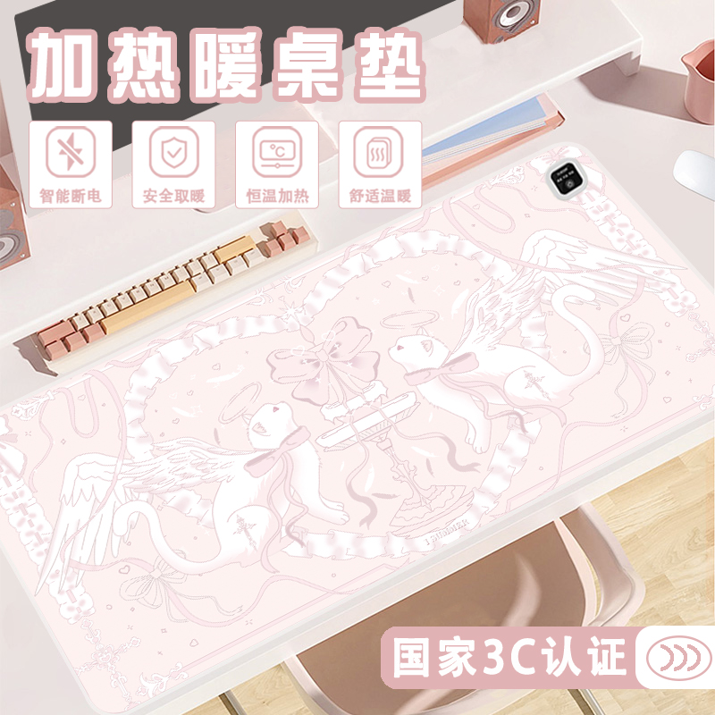 原创冬季加热鼠标垫防污免洗防水
