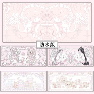 粉色少女心原创鼠标垫超大号皮革防水防油女生高颜值电脑键盘桌垫