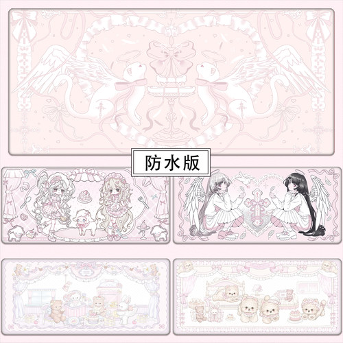 粉色少女心原创鼠标垫防水防油