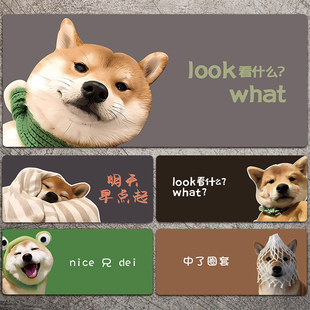简约柴犬鼠标垫超大号可爱狗狗创意打工人办公电脑键盘搞怪书桌垫