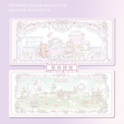 少女心高颜值原创鼠标垫