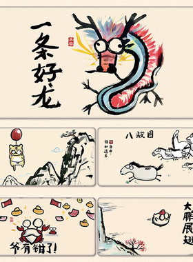 一条好龙鼠标垫超大号男女生趣味可爱创意搞笑办公电脑键盘桌面垫