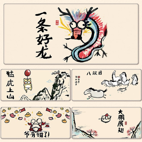 趣味创意鼠标垫可爱搞笑桌面垫