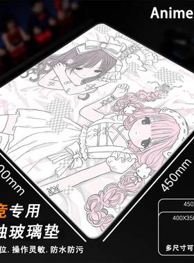 可爱少女心 微蚀刻钢化玻璃鼠标垫FPS电竞专用CS游戏打瓦APEX桌垫