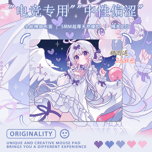 鼠标垫FPS职业级电竞专用