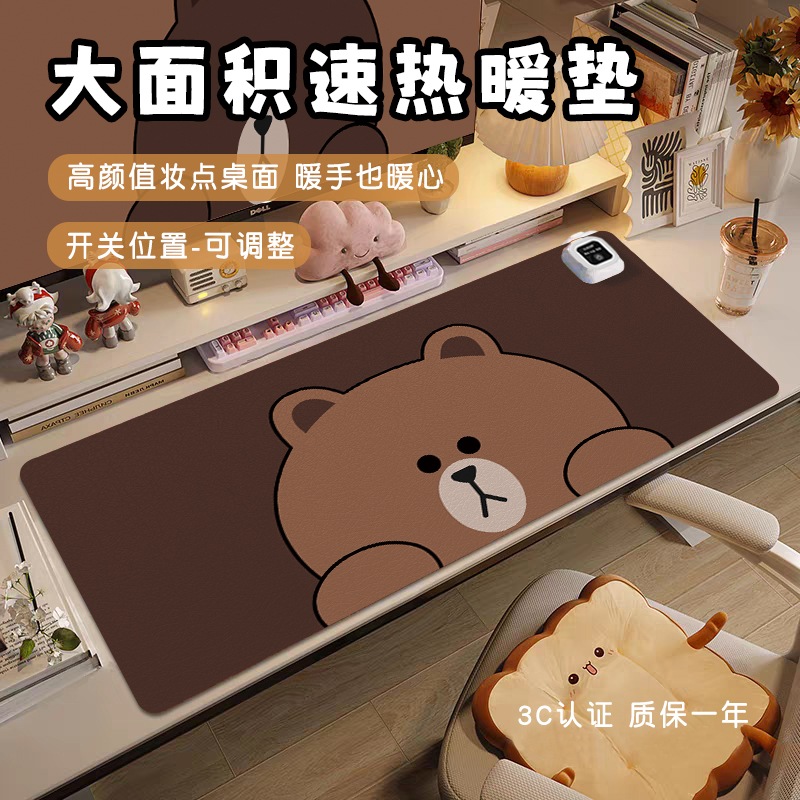 【开关位置可选】大面积速热桌垫