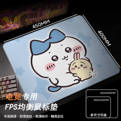 鼠标垫fps电竞游戏专用
