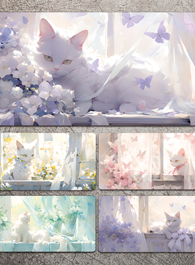 紫色浪漫猫咪鼠标垫超大号女生可爱卡通办公电脑键盘学习书桌垫子