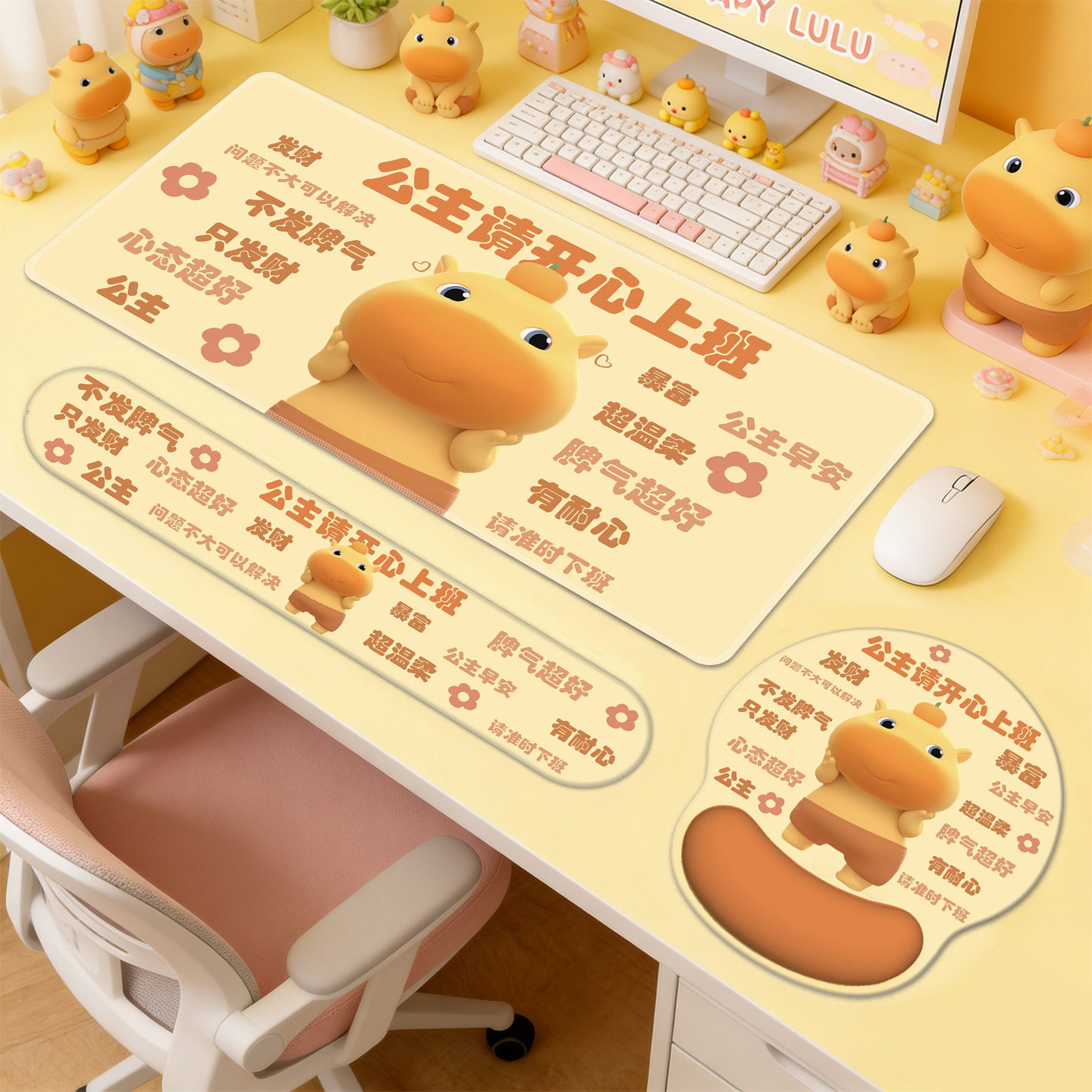 水豚噜噜可爱鼠标垫办公一体手托护腕垫硅胶腕托手腕键盘桌垫超大