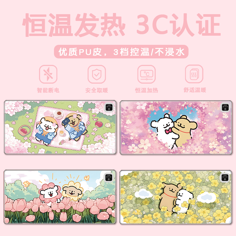冬季加热办公桌垫防水防油免洗