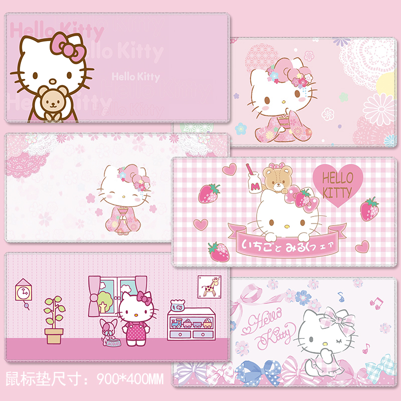 hellokitty鼠标垫超大凯蒂猫咪大号粉色可爱卡通女生创意电脑桌垫