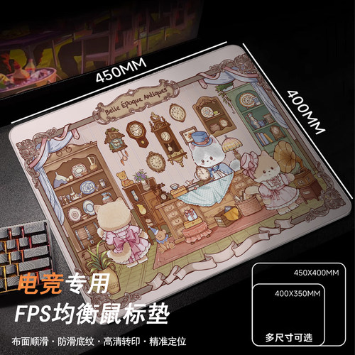 【原创授权】可爱猫咪FPS鼠标垫