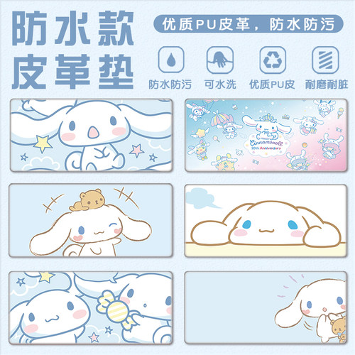 玉桂狗皮革防水鼠标垫防油桌面垫