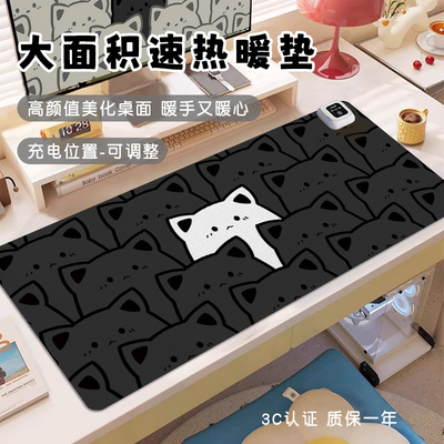 【开关位置可选】大面积速热桌垫