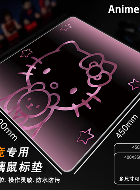渐变猫咪 微蚀刻钢化玻璃鼠标垫FPS电竞专用CS游戏吃鸡APEX桌垫OW
