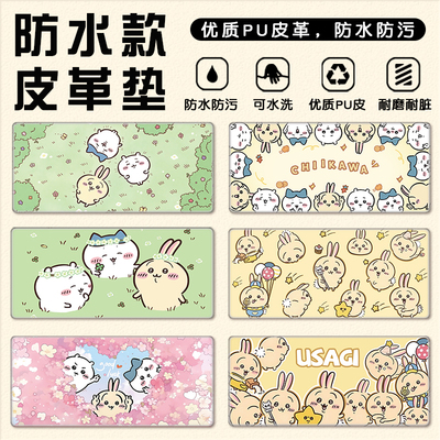 乌萨奇皮革防水鼠标垫防污桌面垫