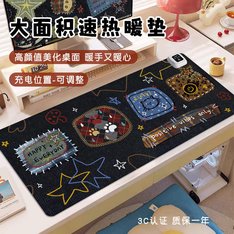 【开关位置可选】大面积速热桌垫