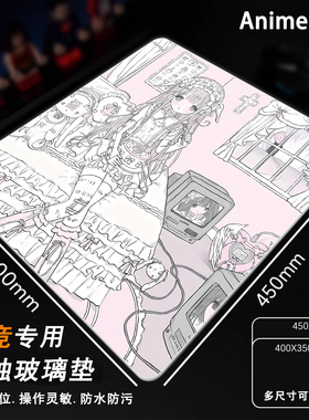 萌系少女 微蚀刻钢化玻璃鼠标垫FPS电竞专用CS游戏OW打瓦APEX桌垫