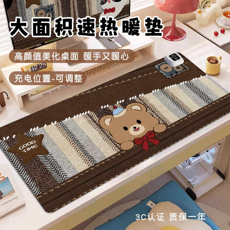 【开关位置可选】大面积速热桌垫