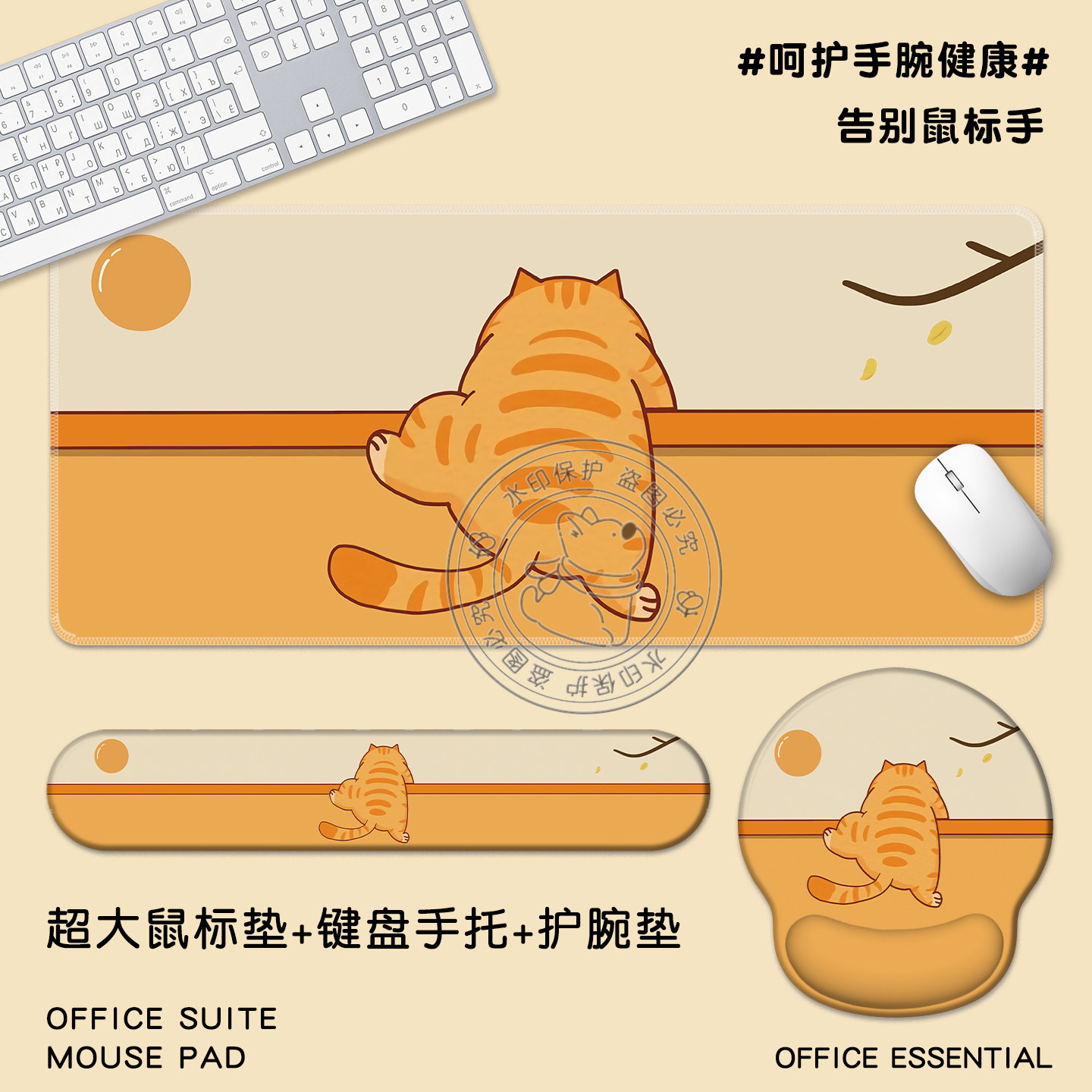 简约猫咪手托护腕鼠标垫一体超大硅胶键盘腕托手腕办公电脑桌垫女